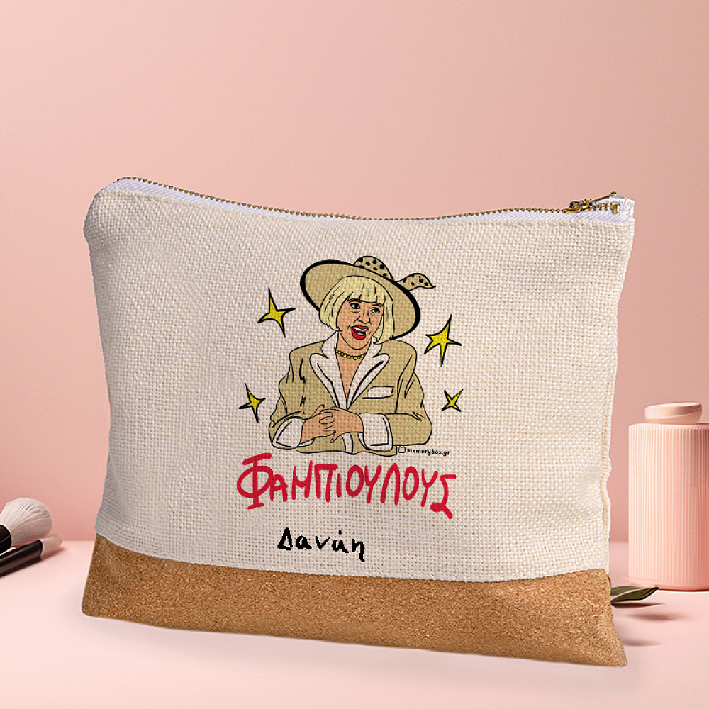 ΦΑΜΠΙΟΥΛΟΥΣ - Τσαντάκι Νεσεσέρ Cult Collection MemoryBox