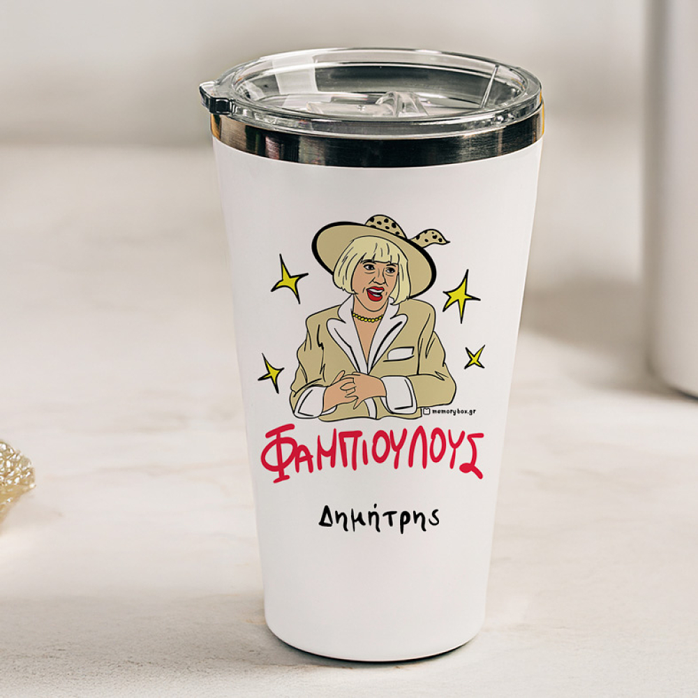 ΦΑΜΠΙΟΥΛΟΥΣ - Θερμός Ταξιδιού Cult Collection MemoryBox