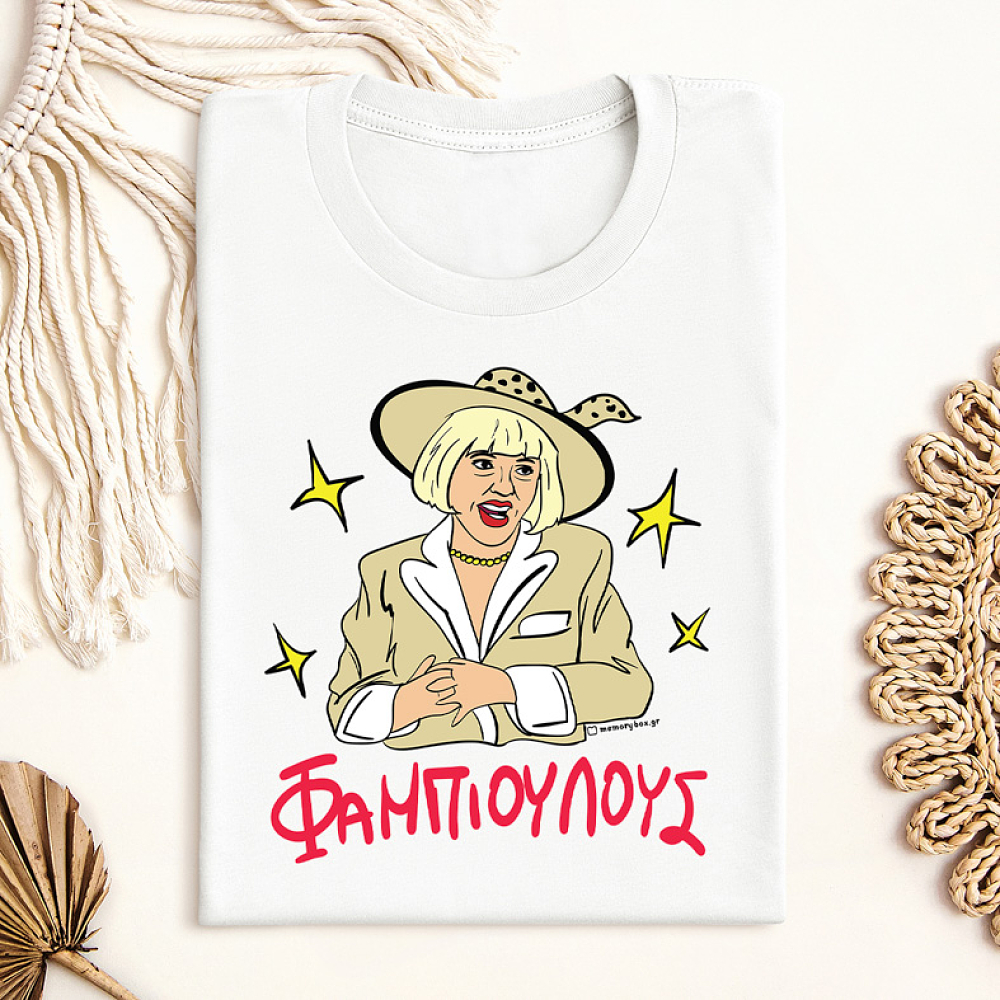 ΦΑΜΠΙΟΥΛΟΥΣ - Μπλούζα Cult Collection MemoryBox