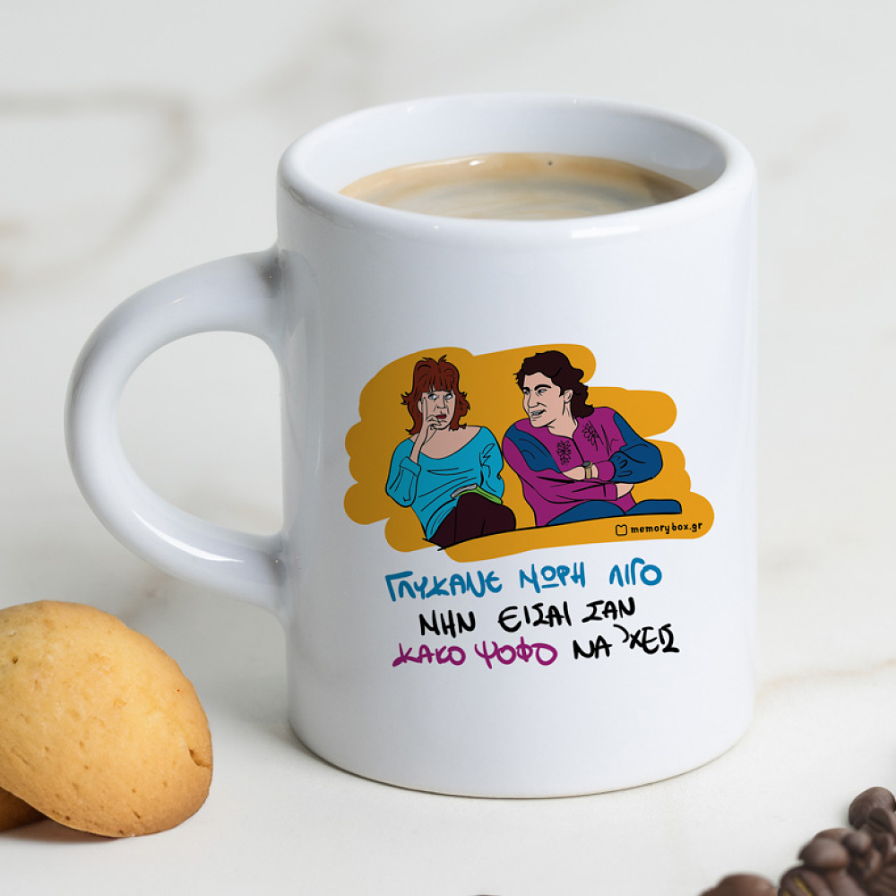 ΓΛΥΚΑΝΕ - Φλιτζάνι Espresso Cult Collection MemoryBox