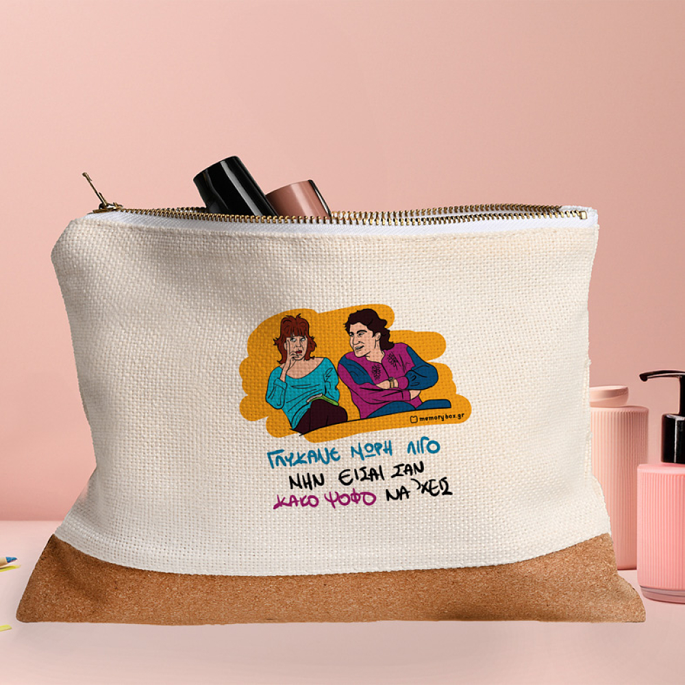 ΓΛΥΚΑΝΕ - Τσαντάκι Νεσεσέρ Cult Collection MemoryBox