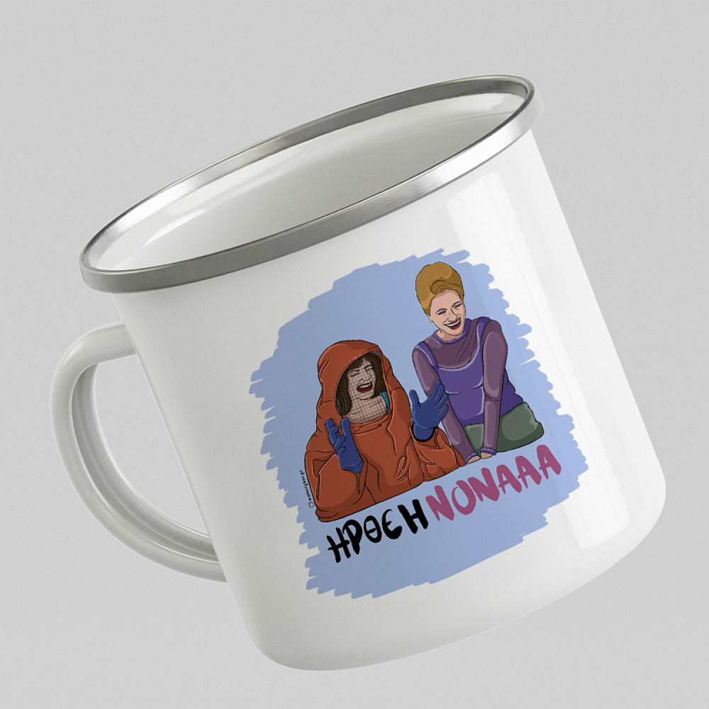 ΗΡΘΕ Η ΝΟΝΑ - Κούπα Eμαγιέ Cult Collection MemoryBox