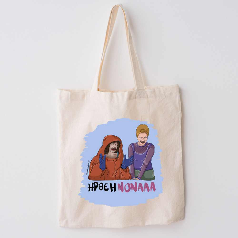 ΗΡΘΕ Η ΝΟΝΑ - Πάνινη τσάντα Cult Collection MemoryBox