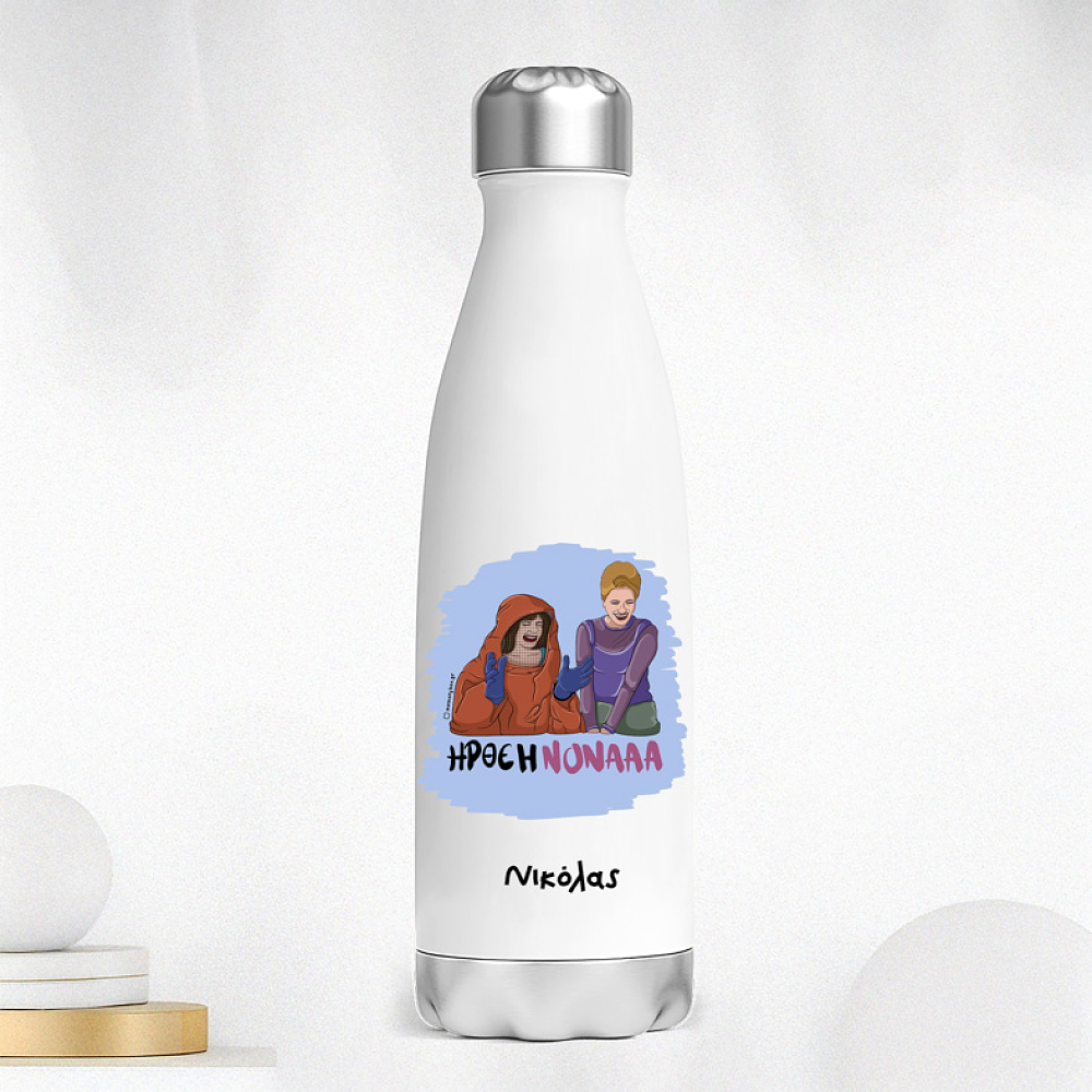 ΗΡΘΕ Η ΝΟΝΑ - Μπουκάλι Θερμός 500ml Cult Collection MemoryBox