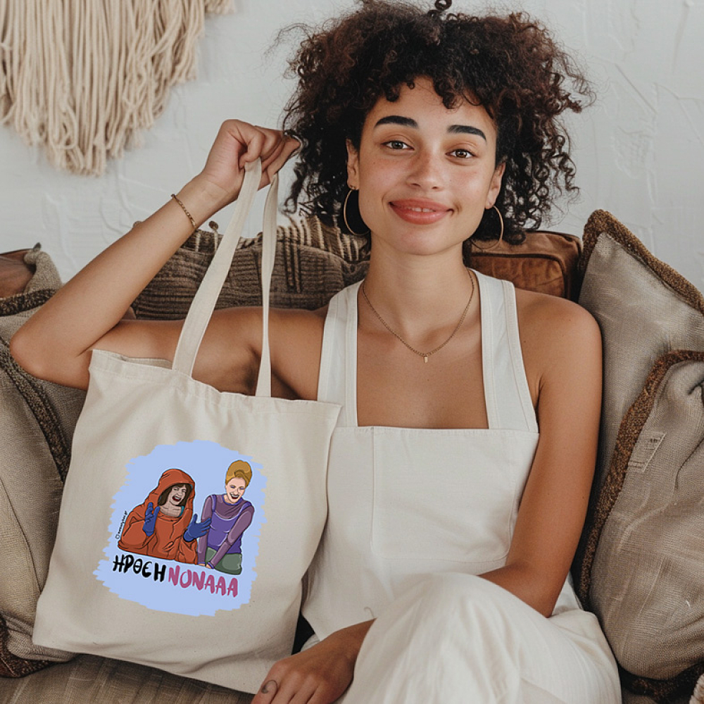 ΗΡΘΕ Η ΝΟΝΑ - Πάνινη τσάντα Cult Collection MemoryBox