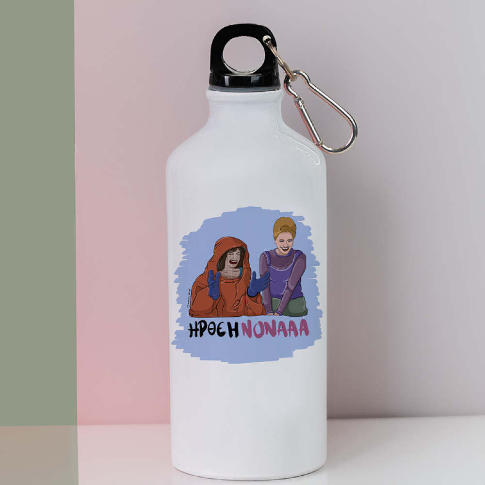 ΗΡΘΕ Η ΝΟΝΑ - Ποδηλατικό Μπουκάλι 600 ml Cult Collection MemoryBox