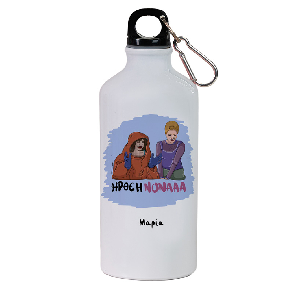 ΗΡΘΕ Η ΝΟΝΑ - Ποδηλατικό Μπουκάλι 600 ml Cult Collection MemoryBox