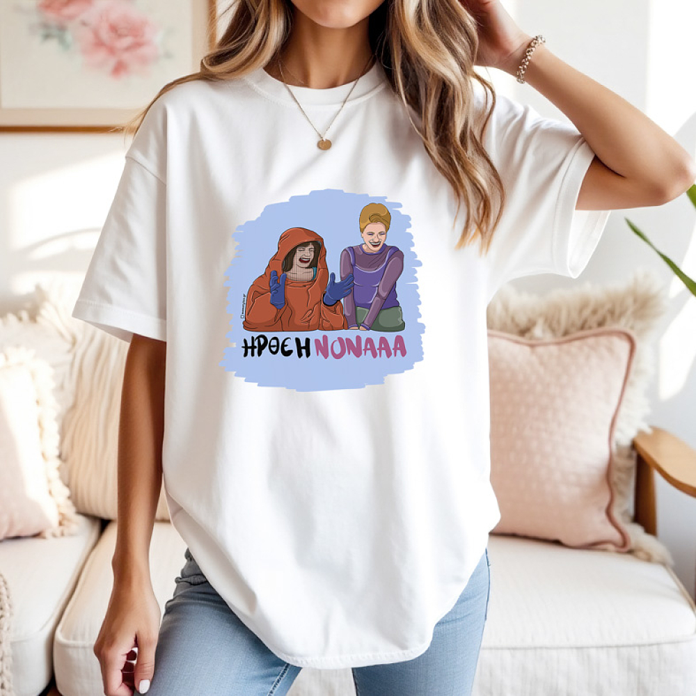 ΝΟΝΑΑΑ - Μπλούζα Cult Collection MemoryBox