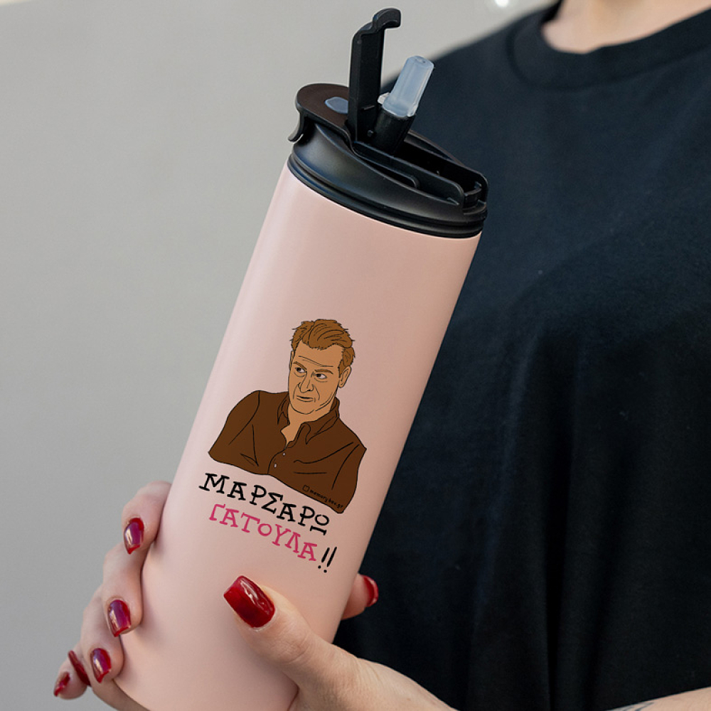 ΓΑΤΟΥΛΑ - Sports Gym Θερμός 600 ml Cult Collection MemoryBox