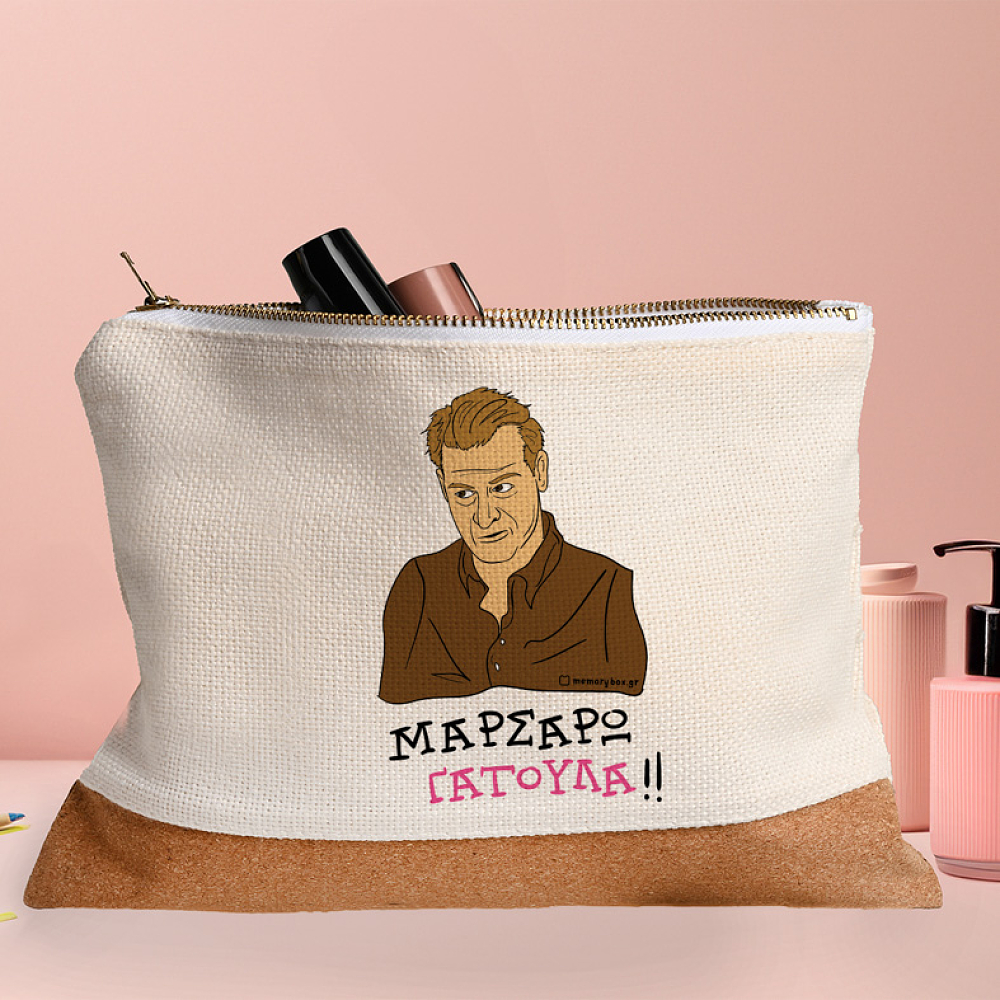 ΓΑΤΟΥΛΑ - Τσαντάκι Νεσεσέρ Cult Collection MemoryBox