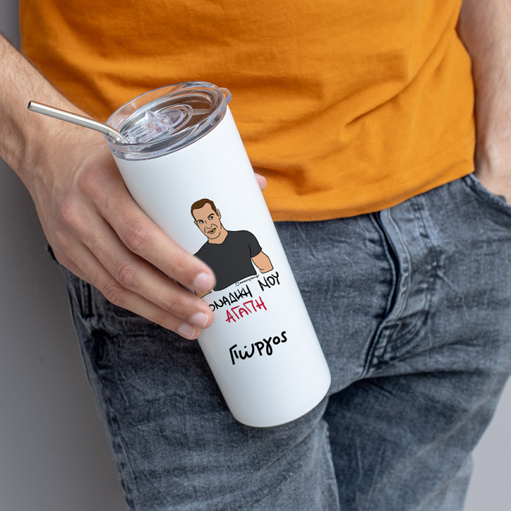 ΜΟΝΑΔΙΚΗ ΜΟΥ ΑΓΑΠΗ - Ποτήρι Θερμός Cult Collection MemoryBox