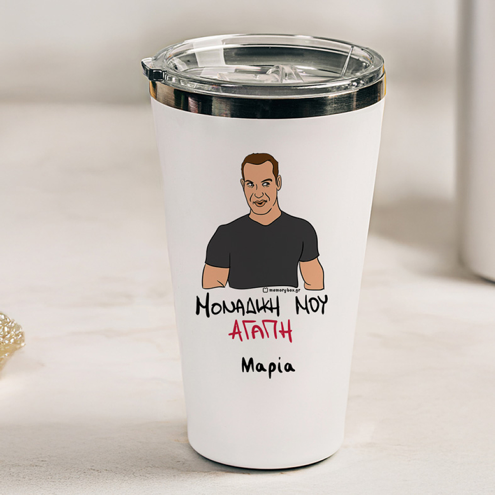 ΜΟΝΑΔΙΚΗ ΜΟΥ ΑΓΑΠΗ - Θερμός Ταξιδιού Cult Collection MemoryBox