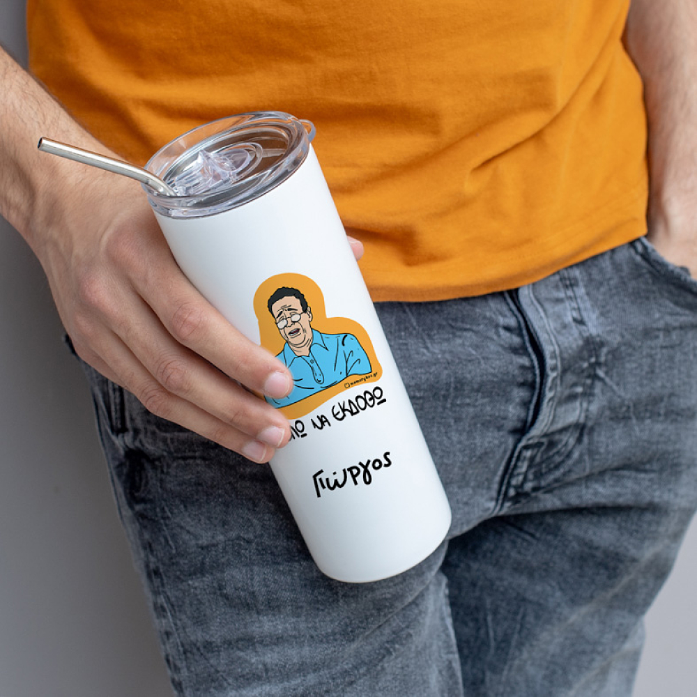 Ποτήρι Θερμός 600 ml - Cult Collection