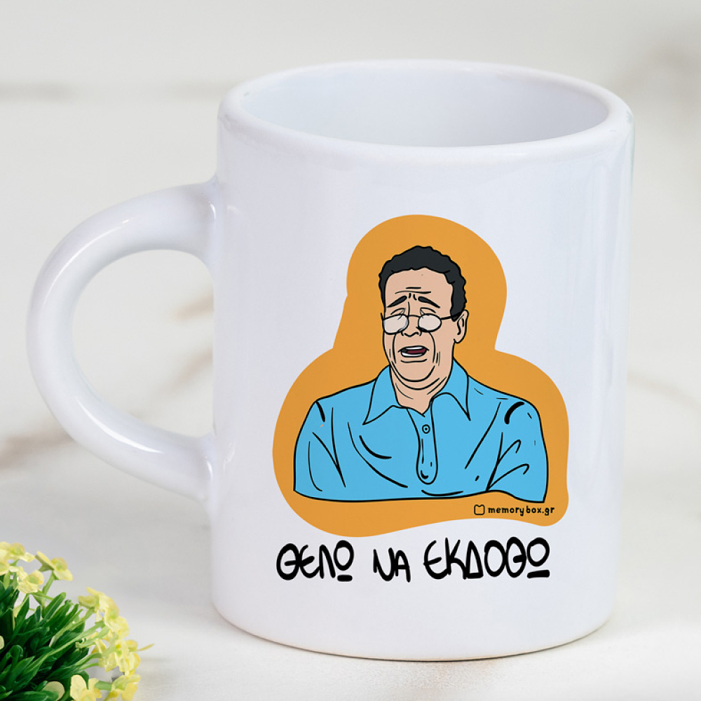 ΘΕΛΩ ΝΑ ΕΚΔΟΘΩ - Φλιτζάνι Espresso Cult Collection MemoryBox