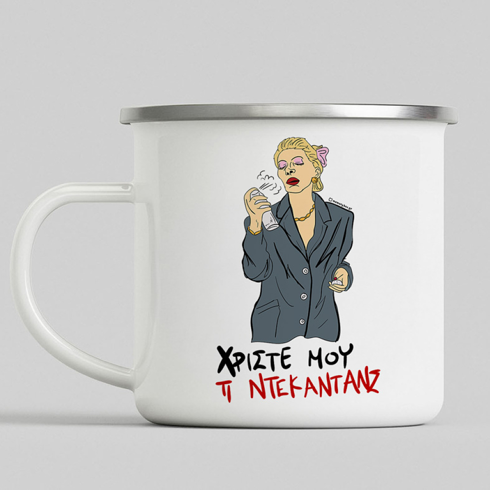 ΤΙ ΝΤΕΚΑΝΤΑΝΣ - Κούπα Eμαγιέ Cult Collection MemoryBox