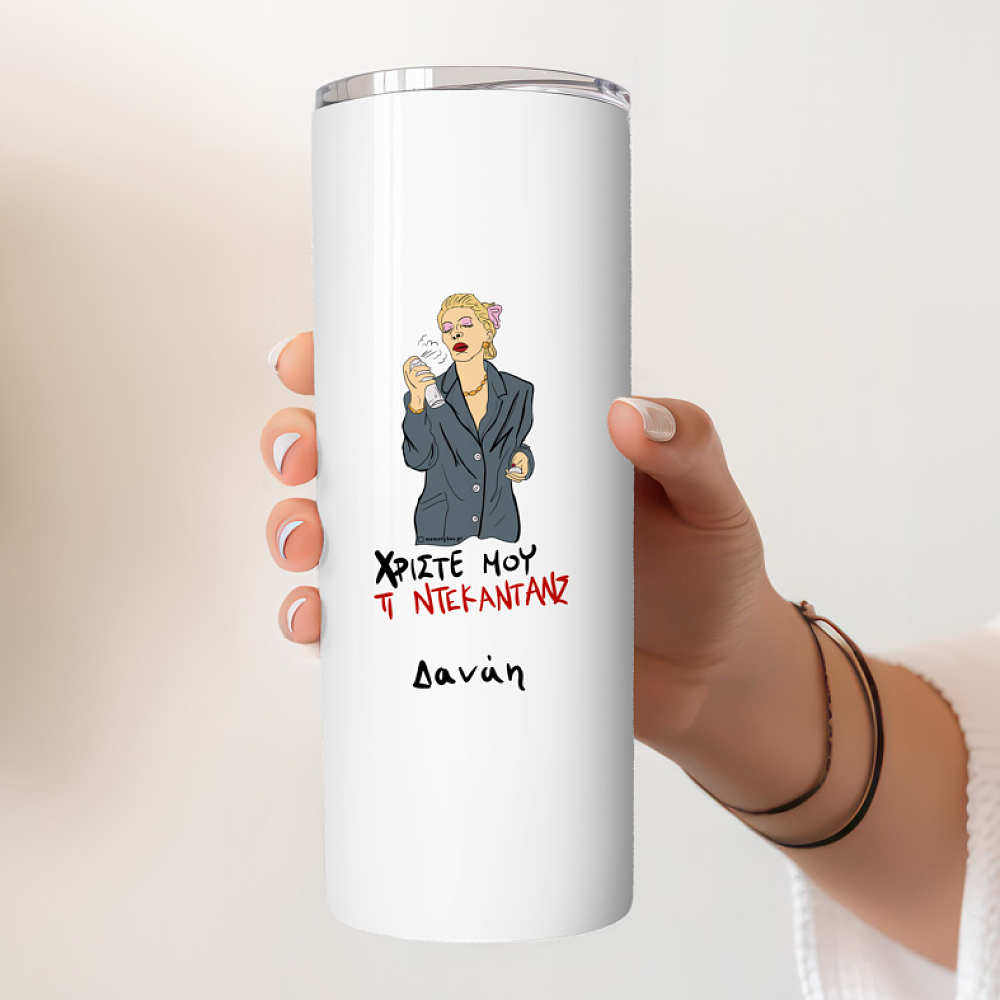 ΤΙ ΝΤΕΚΑΝΤΑΝΣ - Ποτήρι Θερμός Cult Collection MemoryBox