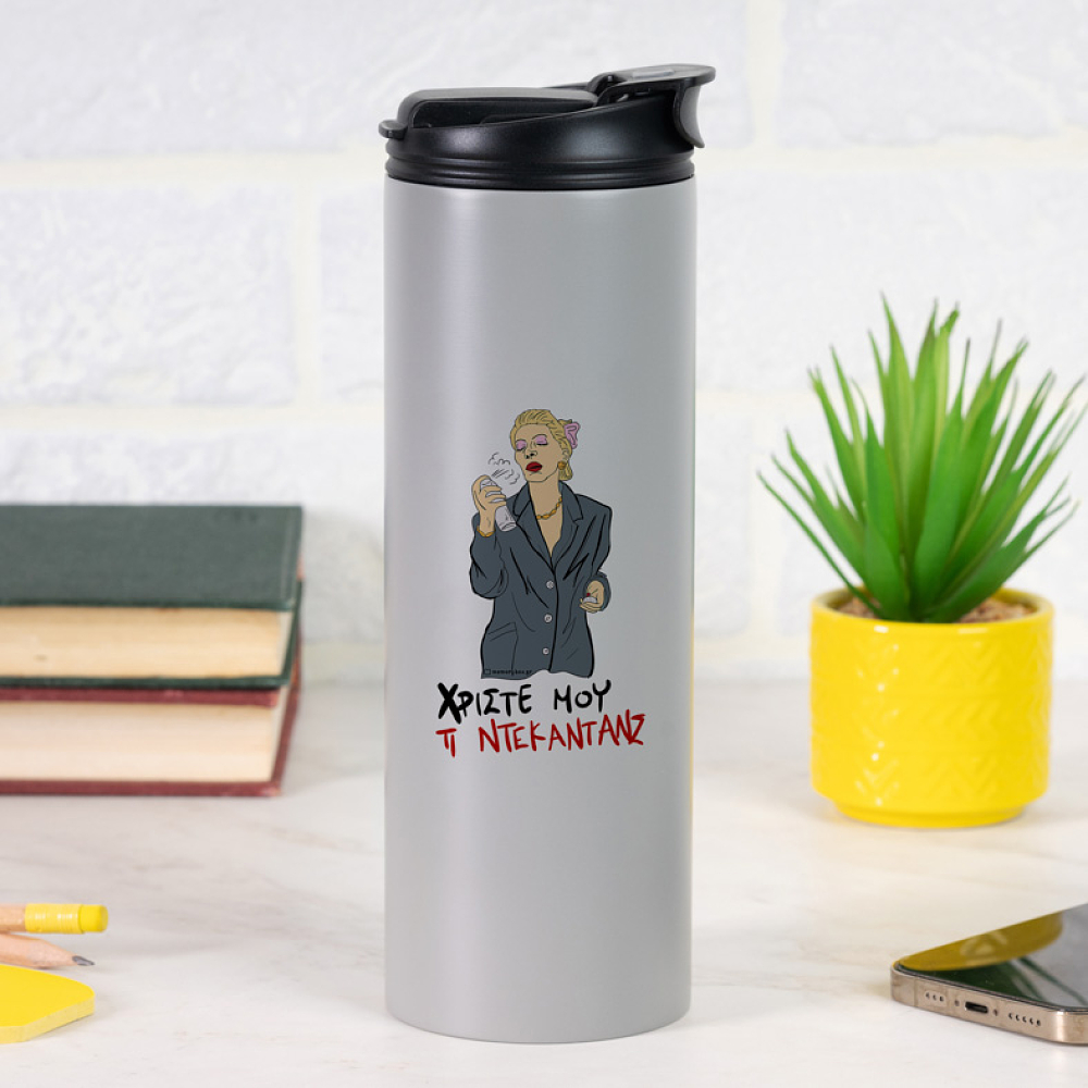 ΤΙ ΝΤΕΚΑΝΤΑΝΣ - Sports Gym Θερμός 600 ml Cult Collection MemoryBox