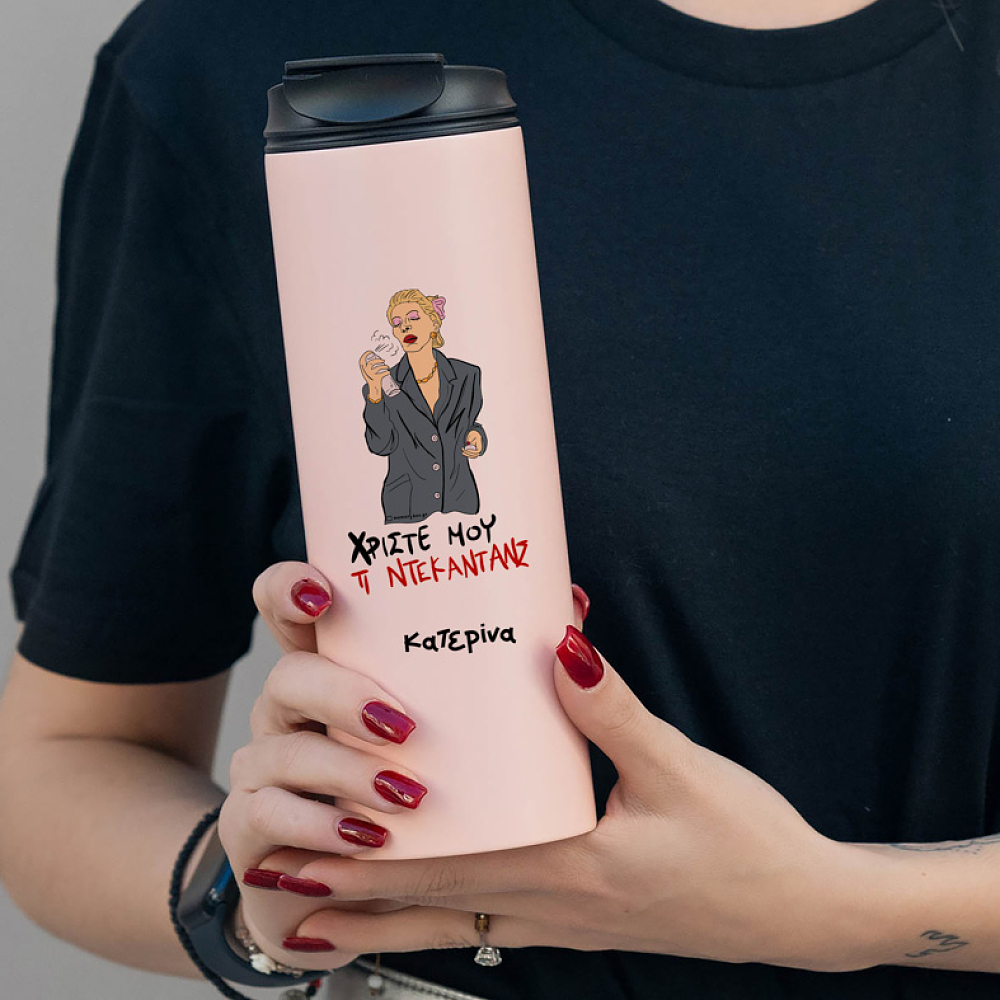 ΤΙ ΝΤΕΚΑΝΤΑΝΣ - Sports Gym Θερμός 600 ml Cult Collection MemoryBox