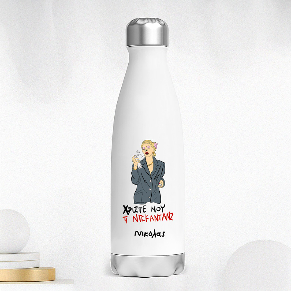 ΤΙ ΝΤΕΚΑΝΤΑΝΣ - Μπουκάλι Θερμός 500ml Cult Collection MemoryBox