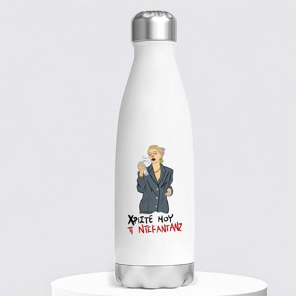 ΤΙ ΝΤΕΚΑΝΤΑΝΣ - Μπουκάλι Θερμός 500ml Cult Collection MemoryBox