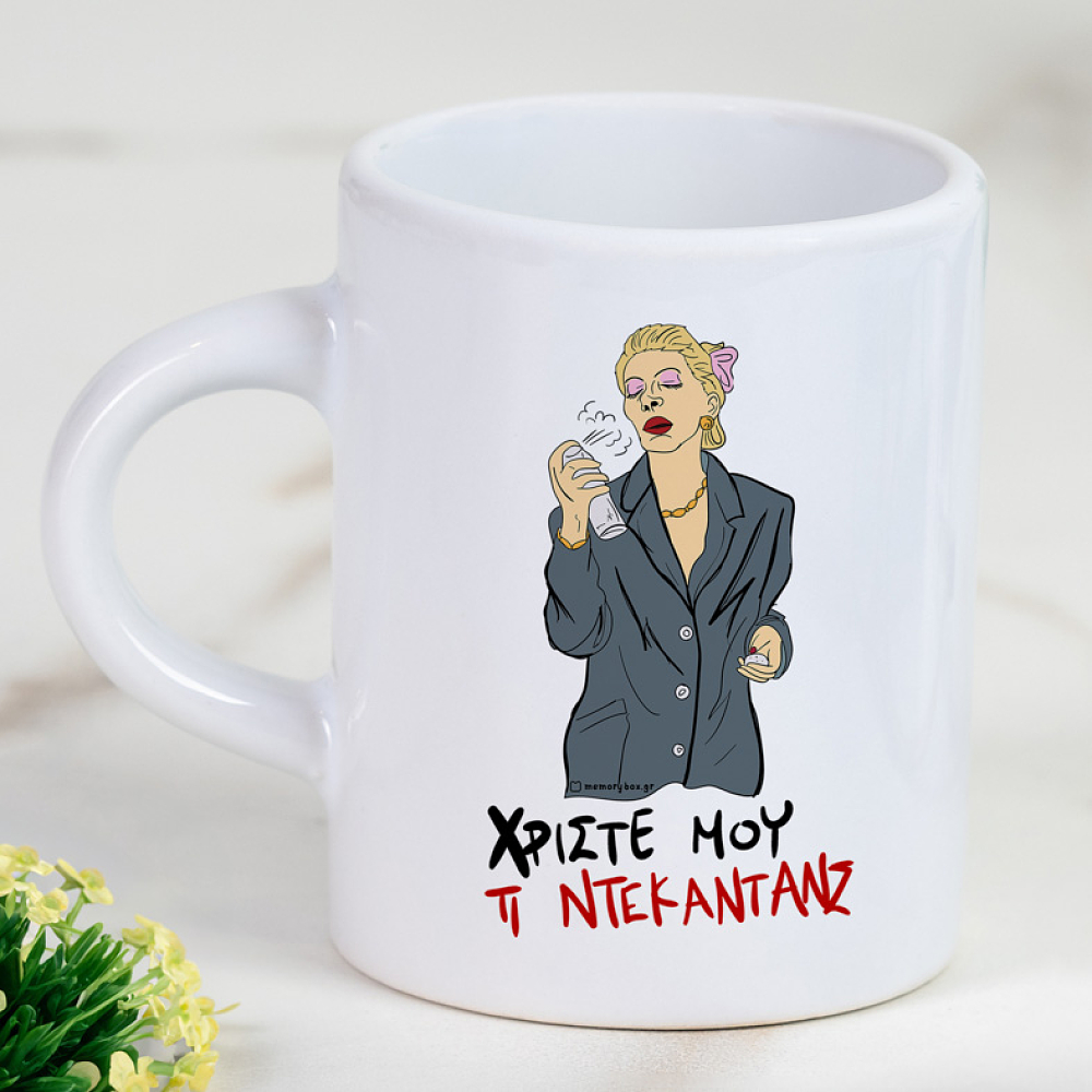 ΤΙ ΝΤΕΚΑΝΤΑΝΣ - Φλιτζάνι Espresso Cult Collection MemoryBox