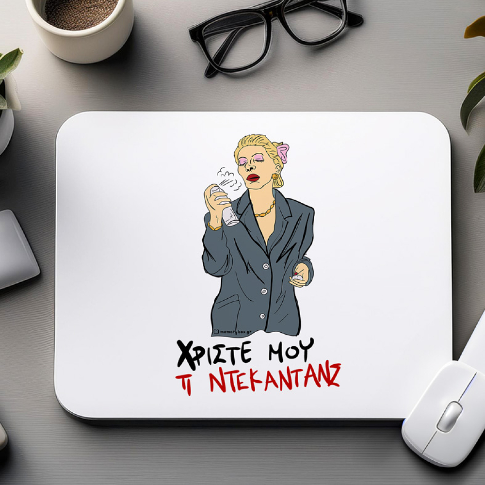 ΤΙ ΝΤΕΚΑΝΤΑΝΣ - Mousepad Cult Collection MemoryBox