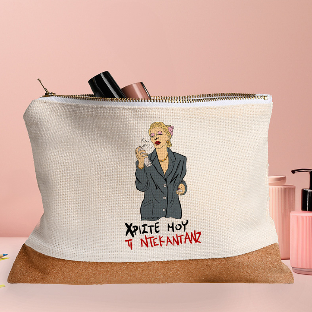 ΤΙ ΝΤΕΚΑΝΤΑΝΣ - Τσαντάκι Νεσεσέρ Cult Collection MemoryBox