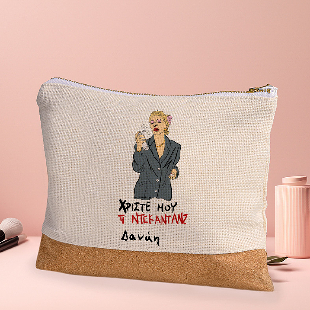 ΤΙ ΝΤΕΚΑΝΤΑΝΣ - Τσαντάκι Νεσεσέρ Cult Collection MemoryBox