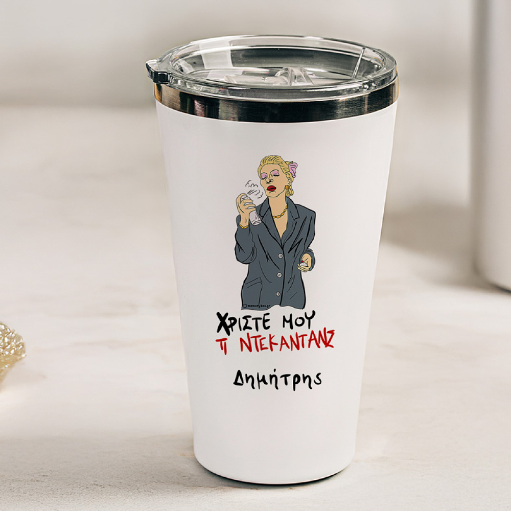 ΤΙ ΝΤΕΚΑΝΤΑΝΣ - Θερμός Ταξιδιού Cult Collection MemoryBox