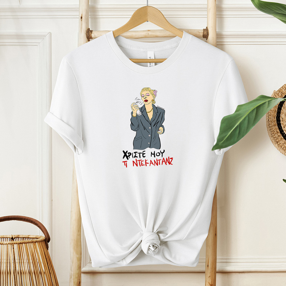 ΤΙ ΝΤΕΚΑΝΤΑΝΣ - Μπλούζα Cult Collection MemoryBox