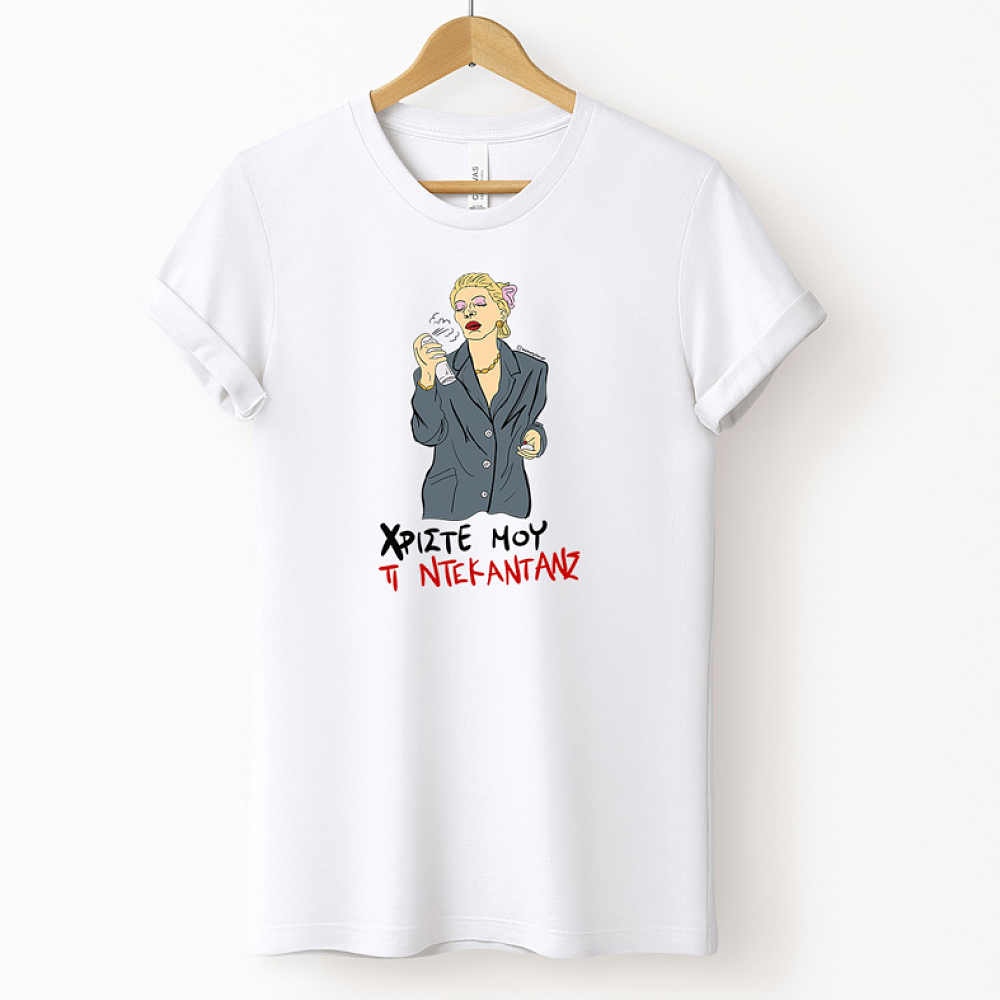 ΤΙ ΝΤΕΚΑΝΤΑΝΣ - Μπλούζα Cult Collection MemoryBox