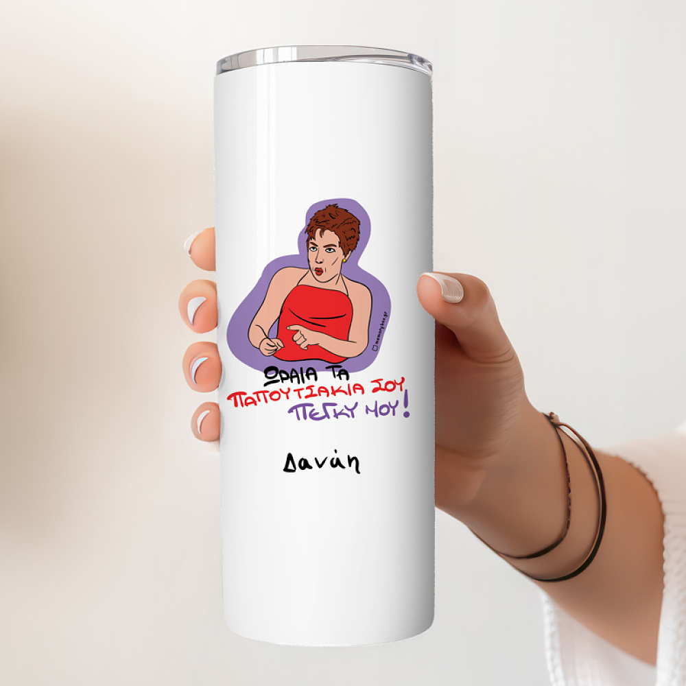 ΠΑΠΟΥΤΣΑΚΙΑ - Ποτήρι Θερμός Cult Collection MemoryBox