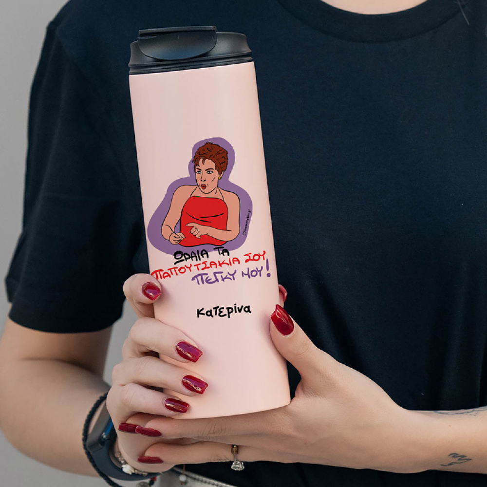 ΠΑΠΟΥΤΣΑΚΙΑ - Sports Gym Θερμός 600 ml Cult Collection MemoryBox