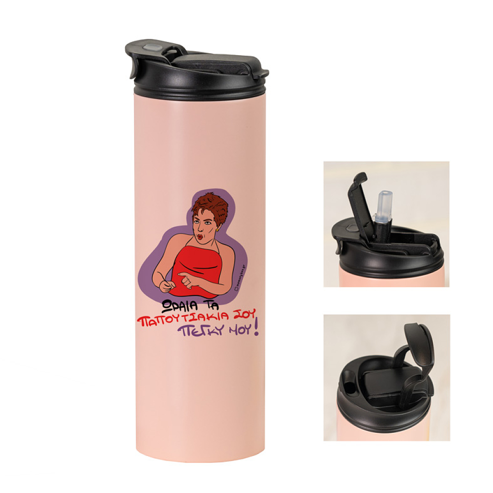 ΠΑΠΟΥΤΣΑΚΙΑ - Sports Gym Θερμός 600 ml Cult Collection MemoryBox