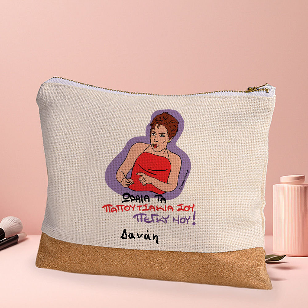 ΠΑΠΟΥΤΣΑΚΙΑ - Τσαντάκι Νεσεσέρ Cult Collection MemoryBox