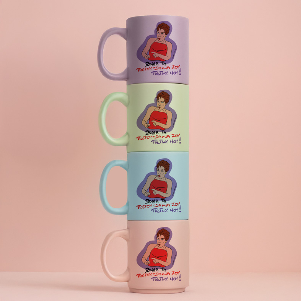 ΠΑΠΟΥΤΣΑΚΙΑ - Κούπα Πούδρα Cult Collection MemoryBox