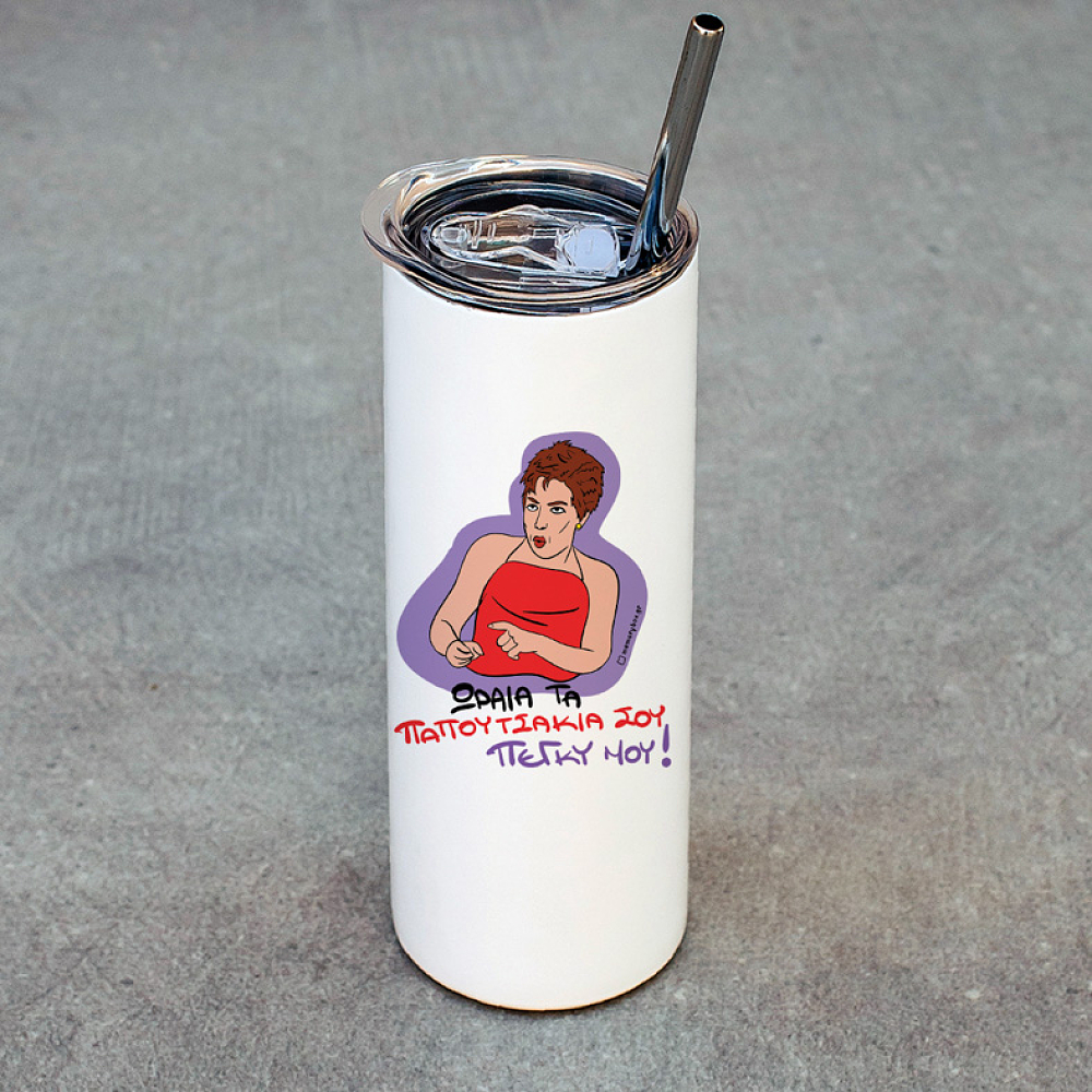 ΠΑΠΟΥΤΣΑΚΙΑ - Ποτήρι Θερμός Cult Collection MemoryBox