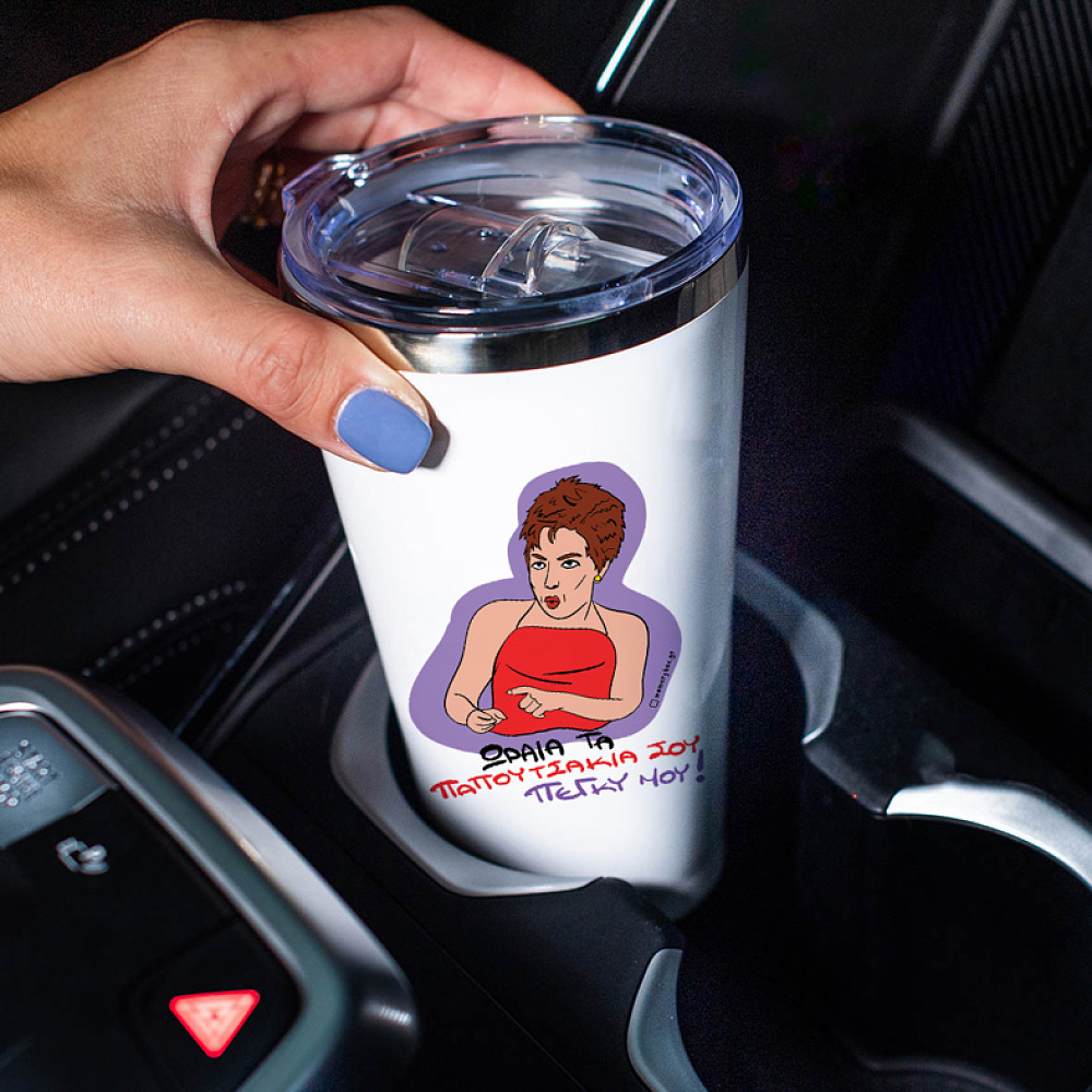 ΠΑΠΟΥΤΣΑΚΙΑ - Θερμός Ταξιδιού Cult Collection MemoryBox