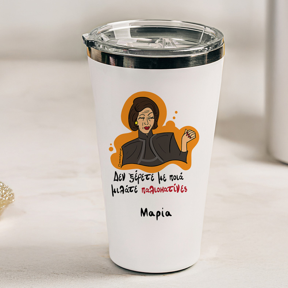 Παλιοκατίνες - Θερμός Ταξιδιού Cult Collection MemoryBox