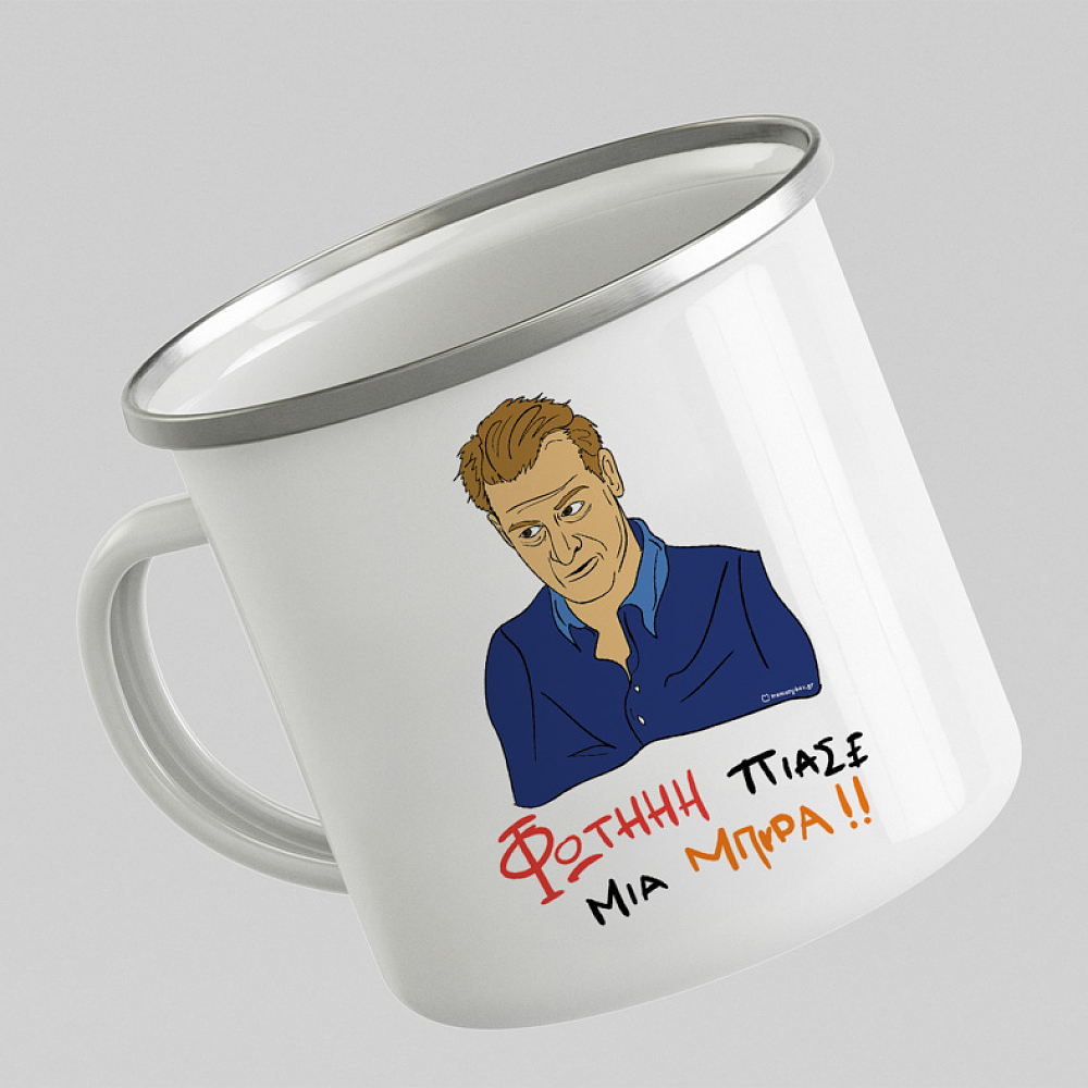 ΠΙΑΣΕ ΜΙΑ ΜΠΥΡΑ!! - Κούπα Eμαγιέ Cult Collection MemoryBox