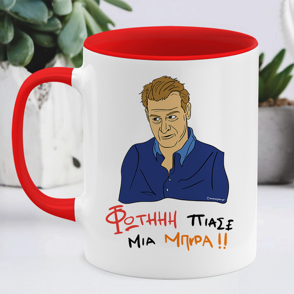 ΠΙΑΣΕ ΜΙΑ ΜΠΥΡΑ!! - Κούπα Cult Collection MemoryBox
