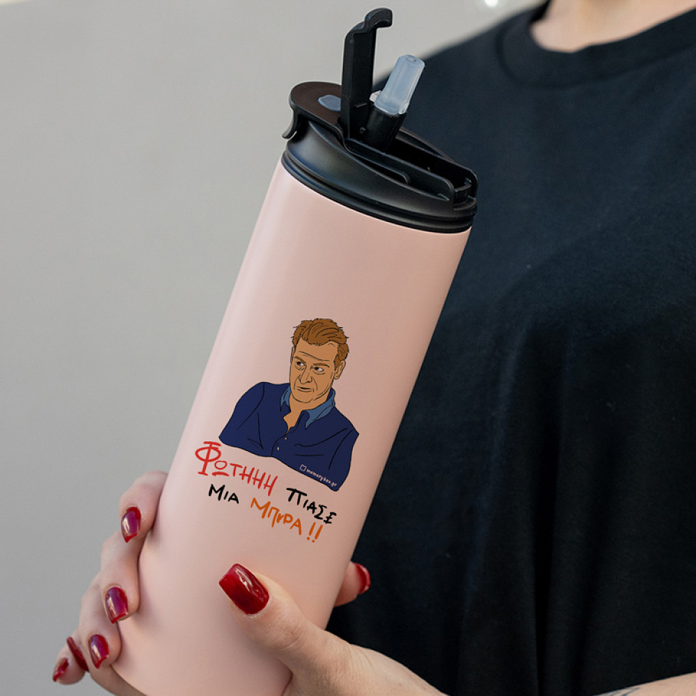 ΠΙΑΣΕ ΜΙΑ ΜΠΥΡΑ!! - Sports Gym Θερμός 600 ml Cult Collection MemoryBox