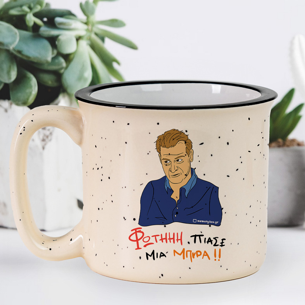 ΠΙΑΣΕ ΜΙΑ ΜΠΥΡΑ!! - Κούπα X-Large Cult Collection MemoryBox