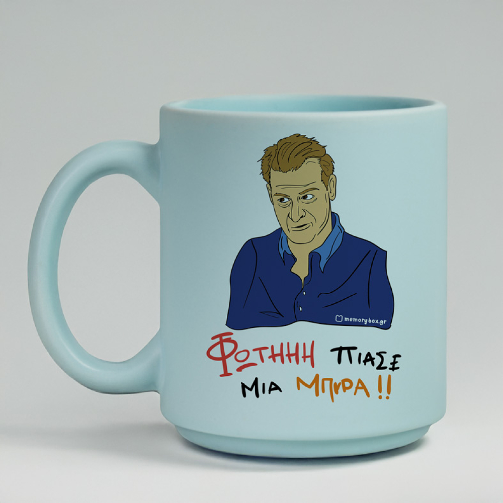 ΠΙΑΣΕ ΜΙΑ ΜΠΥΡΑ!! - Κούπα Πούδρα Cult Collection MemoryBox