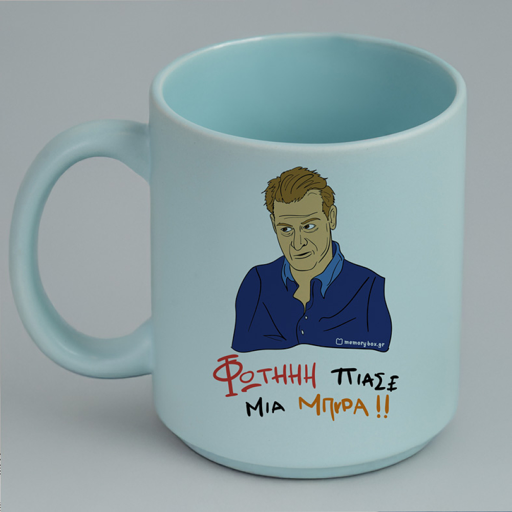 ΠΙΑΣΕ ΜΙΑ ΜΠΥΡΑ!! - Κούπα Πούδρα Cult Collection MemoryBox