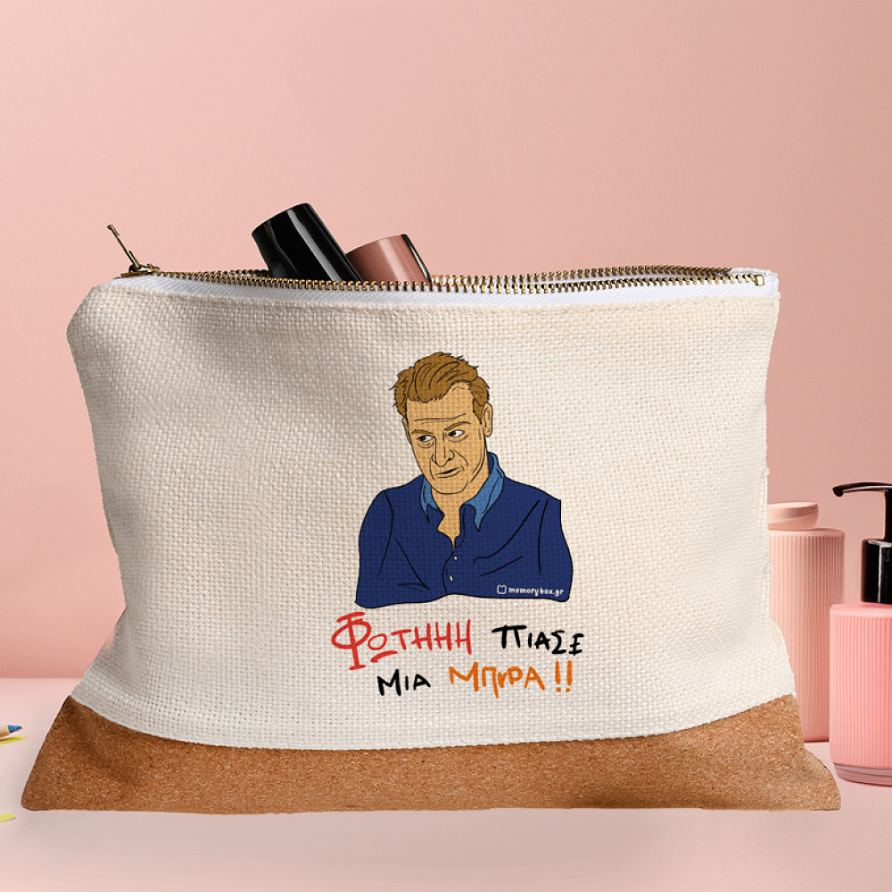 ΠΙΑΣΕ ΜΙΑ ΜΠΥΡΑ!! - Τσαντάκι Νεσεσέρ Cult Collection MemoryBox