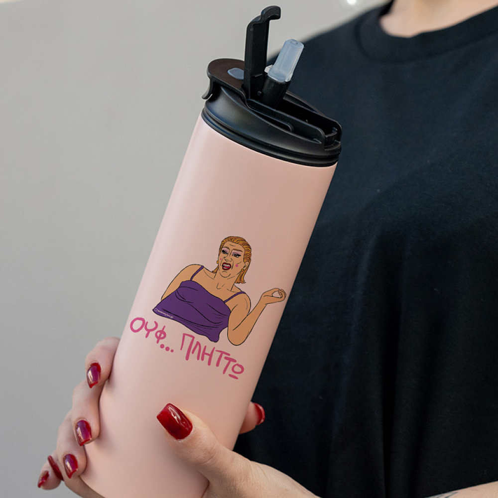 ΠΛΗΤΤΩ - Sports Gym Θερμός 600 ml Cult Collection MemoryBox