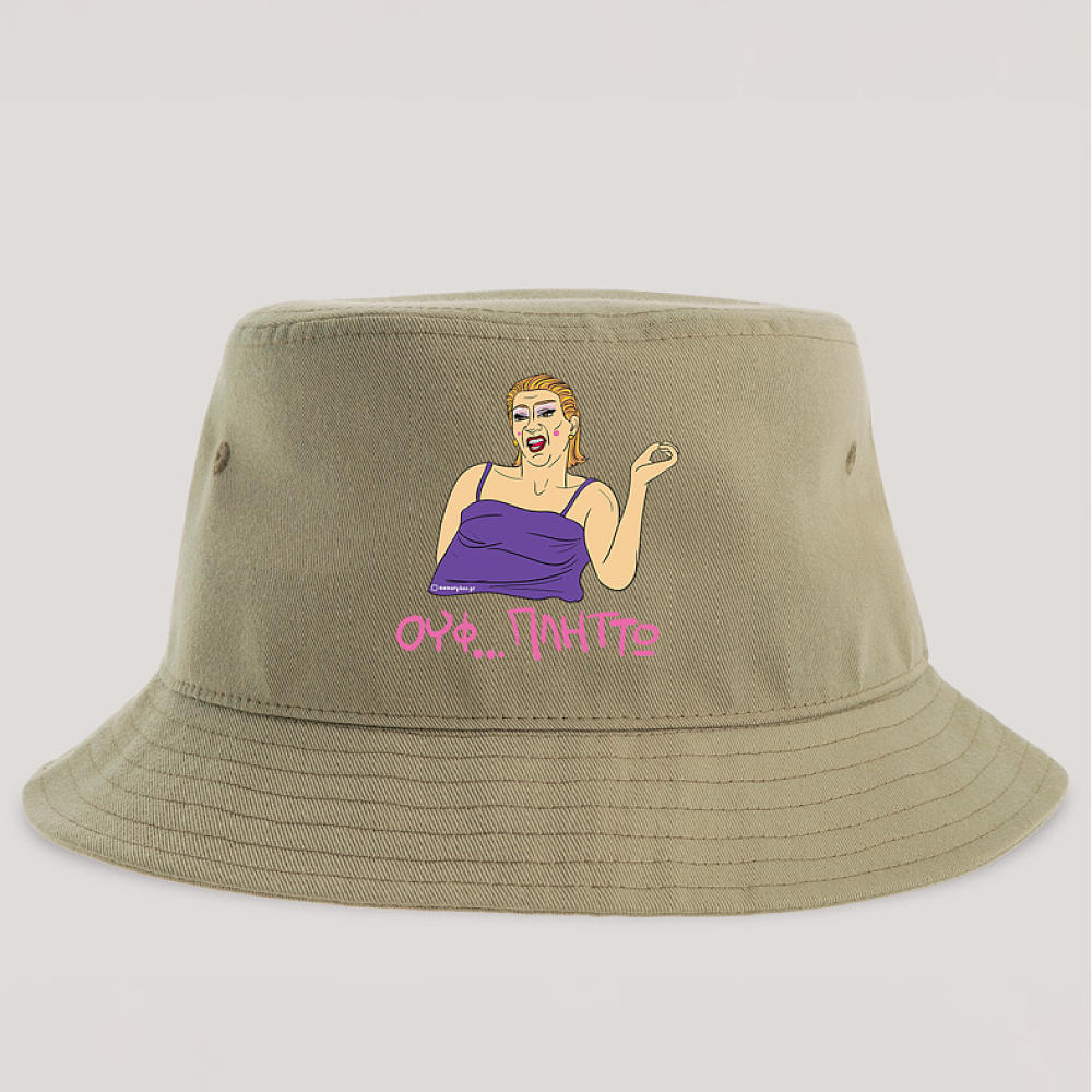 ΠΛΗΤΤΩ - Καπέλο Bucket Cult Collection MemoryBox