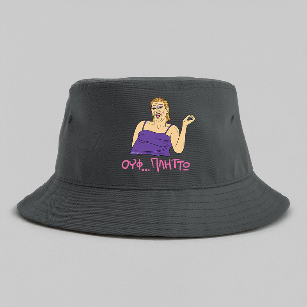 ΠΛΗΤΤΩ - Καπέλο Bucket Cult Collection MemoryBox
