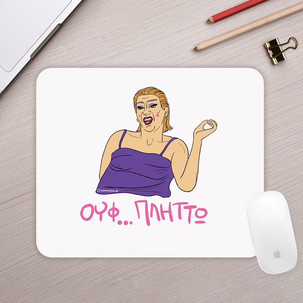 ΠΛΗΤΤΩ - Mousepad Cult Collection MemoryBox